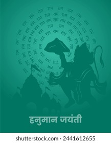 Minimal Vector of Lord Hanuman Ji carrying mountain with Hanuman Jayanti and Ram written in Hindi Language