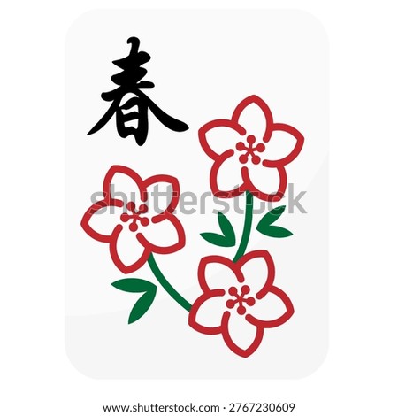 Minimalist 2D Mahjong icon with clean lines and classic tile elements, perfect for game and app design