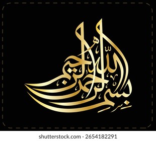 Minimalist Arabic calligraphy of "Bismillah" meaning "In the name of Alla High-quality vector file for personal or commercial use.No AI used
