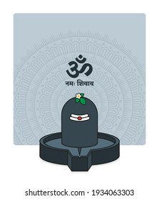 Arte minimalista de rapiña adorada como lingam con hojas de Bael para el dios hindú Mahadev Shankar adoraba con maha shivratri [Gran Noche de Shiva], tripurari Paurnima, Om Namah Shivay en escritura hindi.