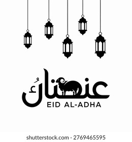 Minimalist black and white Eid Al-Adha greeting with Arabic calligraphy, a sheep silhouette, and hanging lanterns. Islamic festival background for religious celebration and sacrifice.