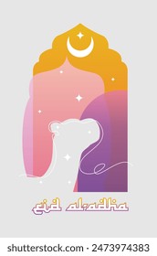 Minimalist camel drawing art with mihrab that identical with Islam. There are the word "Eid al-Adha" which is Muslims celebration to commemorate both Abraham's Devotion and the survival of his Son