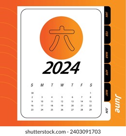 Minimalist design of monthly calendar of 2024 with Chinese character 
