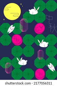 minimalist geometric mid autumn festival greetings design template vector, illustration with chinese words that mean 'mid autumn'