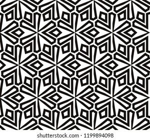 Minimalist geometric seamless background. For digital paper, textile print, page fill. Vector illustration