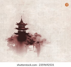 Minimalist ink landscape with e pagoda temple surrounded by trees, shrouded in dense fog. Traditional oriental ink painting sumi-e, u-sin, go-hua on vintage background. Hieroglyph - clarity.