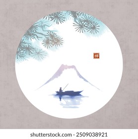 Pintura de tinta minimalista da montanha Fuji, ramos de pinho e barco pescador em círculo. Tradicional tinta japonesa lavagem pintura sumi-e. Tradução de hieróglifo - zen.