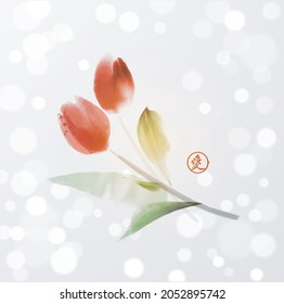 Minimalist ink painting of red tulips on white glowing background. Traditional oriental ink painting sumi-e, u-sin, go-hua. Hieroglyph - love.