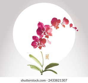 Minimalist ink wash painting with pink phalaenopsis orchid and the moon. Traditional oriental ink painting sumi-e, u-sin, go-hua. Translation of hieroglyph - orchid.