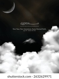 Minimalist Islamic New Year Background – Crescent Moon and Cloudy Night Sky Illustration. Ideal for greeting cards, posters, digital banners, social media posts, and Islamic educational materials.