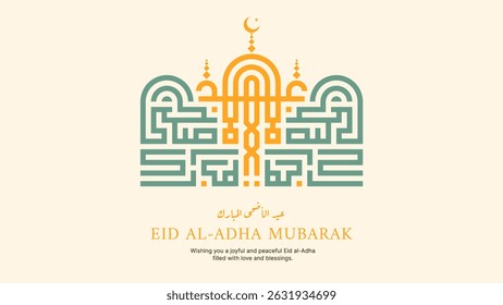 Caligrafia do Cúfico minimalista para Eid al-Adha, estilizada com silhueta de mesquita e lua crescente. Design islâmico elegante para comemoração, cartazes ou cartões de saudação digital.