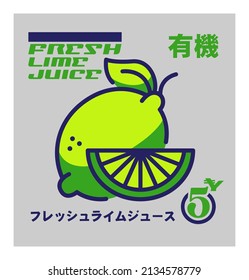 minimalist lime poster design japanese words translations are lime, fresh lime juice