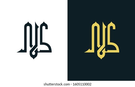 106 Letter n arabic abstract logo Images, Stock Photos & Vectors ...