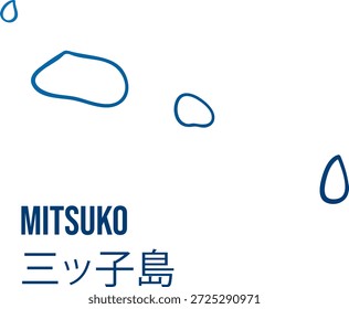 Mapa minimalista de la isla Mitsuko en Imabari, Ehime. Traducción del japonés:"Mitsuko island"  