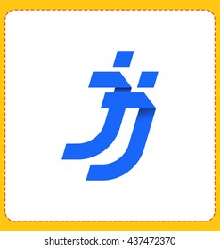 minimalist and modern two letter composition for initial, logo or signature started by j letter