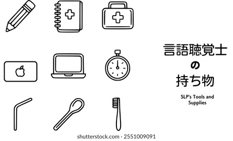 A minimalist, monochrome icon set perfect for lists, task management, and business use, as well as items used by speech-language pathologists. Clean line-art style, ideal for various professional set