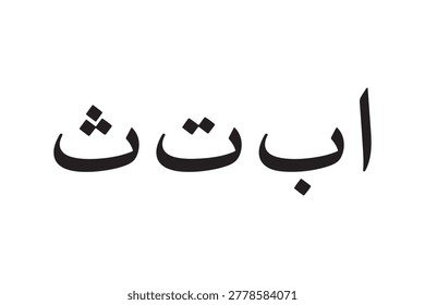 A minimalist, monochrome vector illustration featuring the first four letters of the Arabic alphabet—Alif, Ba, Ta, and Tha—characterized by clean bold strokes and a flat design style.