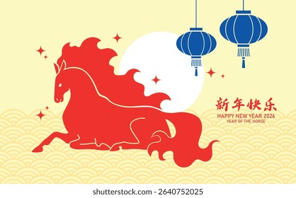Minimalist new year card 2026 with hanging lanterns. Zodiac horse silhouette on chinese background. Chinese text translation: "Happy New year". 