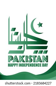 Minimalist Pakistan Independence Day Vector Illustration with Urdu Calligraphy.
