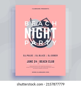 Minimalist pastel summer beach party vintage poster template design vector illustration. Decorative disco event announcement with coconut cocktail straw umbrella tropical vacation discotheque drink