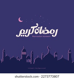 Minimalist Ramadan Mubarak Design Template