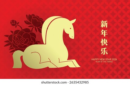  Minimalist style greeting card. Chinese new year of the horse 2026 vector illustration with zodiac horse on peonies pattern background. Chinese text translation: "Happy New year".
