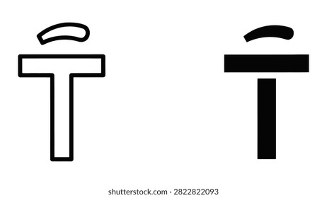 Minimalist T letter icon featuring a macron diacritic mark, available in both outline and solid vector styles.