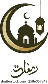 "Minimalist vector logo featuring a crescent moon with a mosque silhouette inside, complete with a central dome and two minarets.