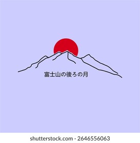 Minimalist view of Mount Fuji with cultural accents. Ideal for travel collections, Japanese-inspired apparel, and serene designs.