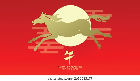 Minimalist year of the horse card with jumping horse. Happy chinese new year 2026 banner vector card illustration. Chinese text translation: "Horse"(zodiac).