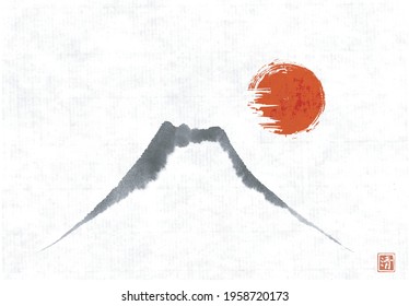 Minimalist zen landscape with Fujiyama mountain and big red sun on rice paper background. Traditional Japanese ink wash painting sumi-e. Hieroglyph - clarity.