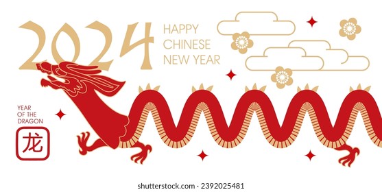 Minimalistic batter for 2024 Chinese New Year, year of the Dragon. Chinese zodiac dragon in simple flat style. Trendy vector illustration. Hieroglyph translation: dragon.
