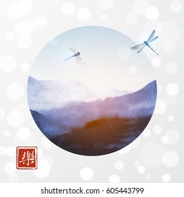 Minimalistic landscape with mountains in circle on white glowing background. Traditional oriental ink painting sumi-e, u-sin, go-hua. Hieroglyph - joy.