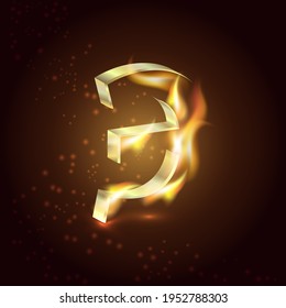 The minimalistic letter of the Russian alphabet "Э". Gold symbol on fire on a dark background.