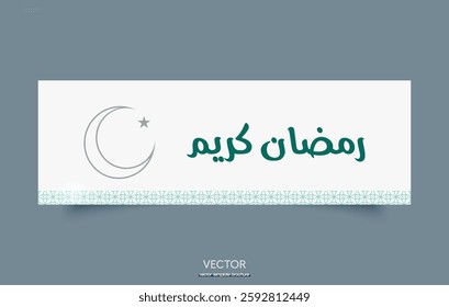 Minimalistic Ramadan Kareem greeting card with Arabic calligraphy, crescent moon, star, and geometric Islamic ornament. Translation of the phrase from Arabic - Ramadan Kareem