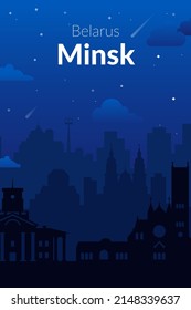 Minsk, Belarus famous city night view poster. 