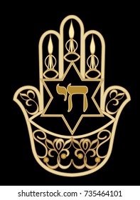 Miriam hand symbol hamsa. Golden design with star of David and hebrew word chai meaning life. Filigree gold jewel with jewish elements, Vector EPS 10