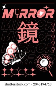 Mirror text with butterfly translation "Mirror" print for tee and poster