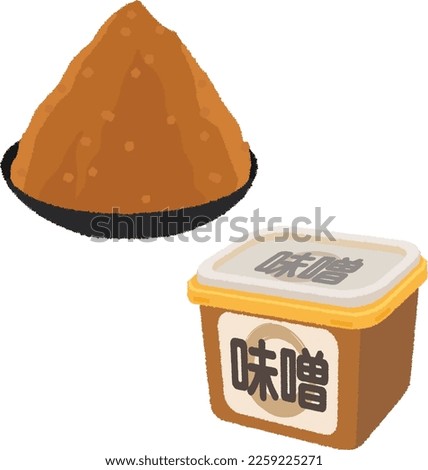 Miso is a fermented food made by fermenting grains such as soybeans, rice, and wheat with salt and koji, and is one of the traditional Japanese foods. The Japanese text is miso.