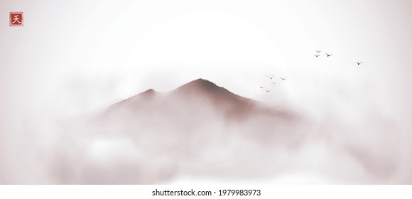 Misty mountains hand drawn with ink in vintage style. Traditional oriental ink painting sumi-e, u-sin, go-hua. Hieroglyph - heaven.