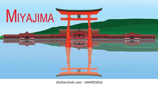 宮島 のイラスト素材 画像 ベクター画像 Shutterstock