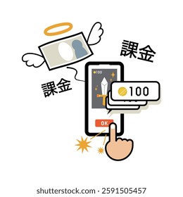 Mobile game charge image illustration material, "charge" is written in Japanese.
