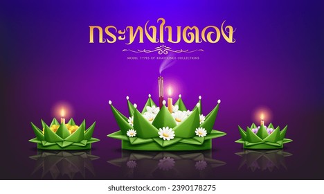 Modelos de colecciones de krathongs, tradiciones culturales tailandesas, caligrafía tailandesa "krathong de hojas de plátano" con diseño de flores coloridas sobre fondo morado, ilustración vectorial
