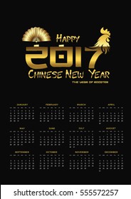 Modern 2017 Chinese Rooster Year Calendar Illustration