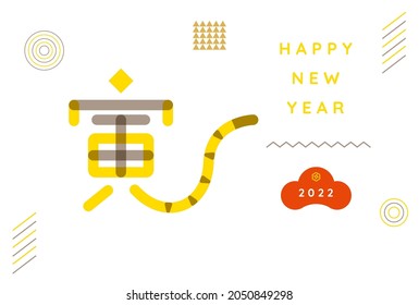 A modern 2020 New Year's card with the letters "Tora". vector.Translation: "Tora" is one of the japanese zodiac sign.