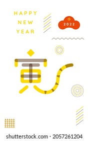 A modern 2020 New Year's card with the letters "Tora". vector.Translation: "Tora" is one of the japanese zodiac sign.