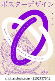 Moderner abstrakter Hintergrund oder Kartenvorlage in modernen und hellen Farben, im beliebten Kunststil (japanische Übersetzung: Plakatdesign)