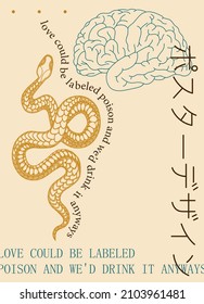Moderno fondo abstracto o plantilla de tarjeta en colores modernos y brillantes, en estilo de arte popular (traducción de texto japonés: diseño de afiches)