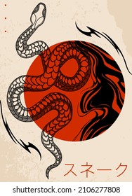 Modern abstract background or card template in modern and bright colors, in popular art style (Japanese text translation: snake)