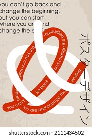 Modern abstract background or card template in modern and bright colors, in popular art style, vector illustration (Japanese text translation: poster design)